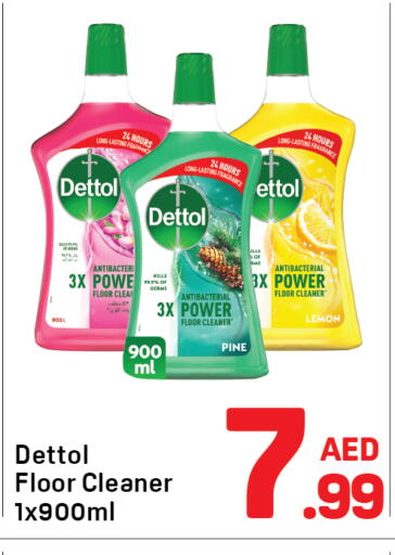 Lemon available at دي تو دي in الإمارات العربية المتحدة , الامارات - دبي