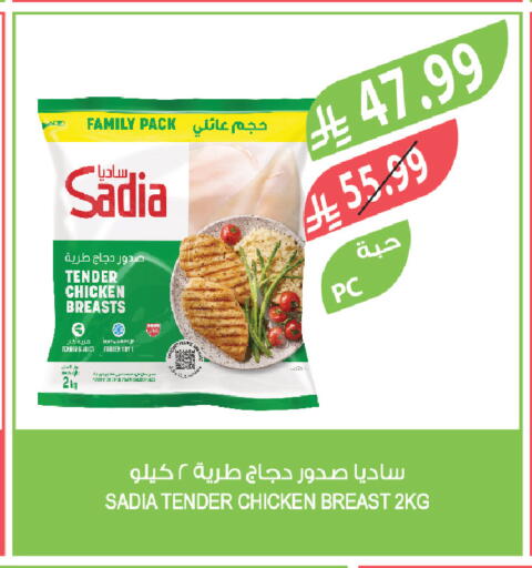 available at Farm  in KSA, Saudi Arabia, Saudi - Abha