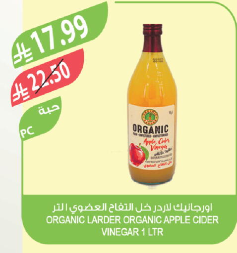 Apple available at Farm  in KSA, Saudi Arabia, Saudi - Al Bahah