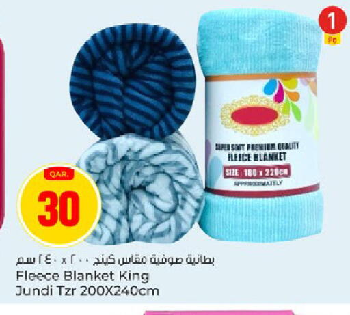 available at Paris Hypermarket in Qatar - Al Rayyan