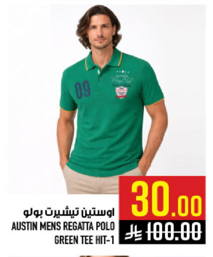 available at أبراج هايبر ماركت in مملكة العربية السعودية, السعودية, سعودية - مكة المكرمة