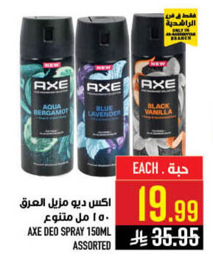 Vanilla available at Abraj Hypermarket in KSA, Saudi Arabia, Saudi - Mecca