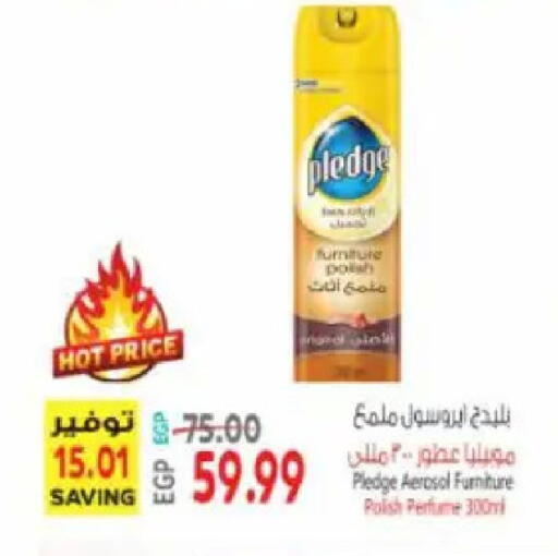 available at سوبر ماركت الحسينى in Egypt - القاهرة