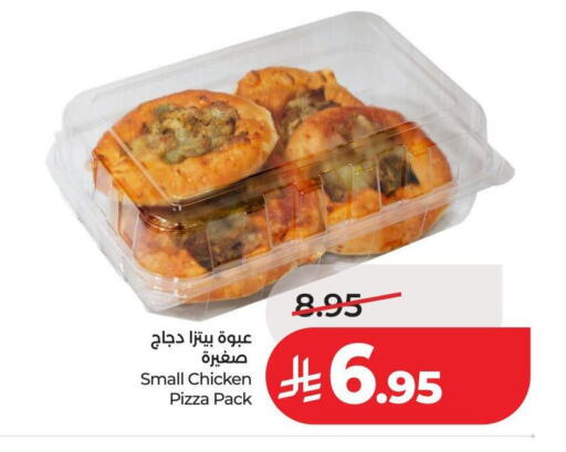 available at لولو هايبرماركت in مملكة العربية السعودية, السعودية, سعودية - حائل‎