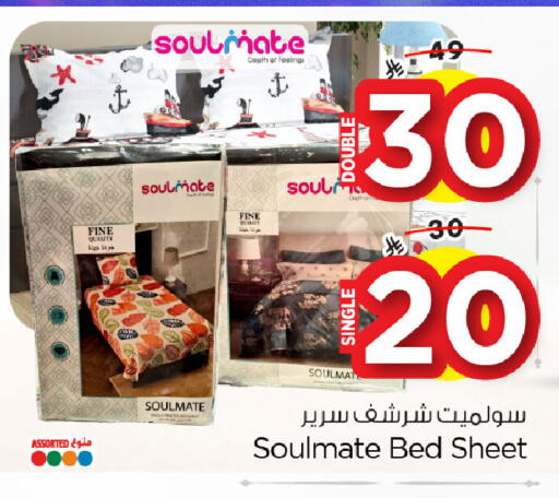 available at Nesto in KSA, Saudi Arabia, Saudi - Al Khobar