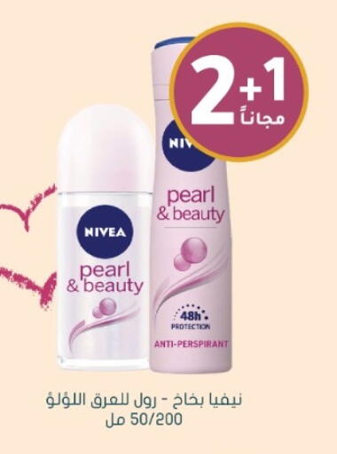 available at Nahdi in KSA, Saudi Arabia, Saudi - Dammam