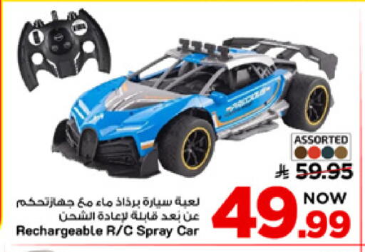 available at Mark & Save in KSA, Saudi Arabia, Saudi - Al Khobar