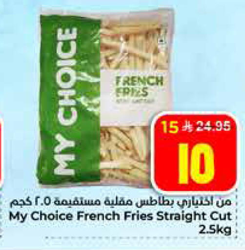 available at Hyper Al Wafa in KSA, Saudi Arabia, Saudi - Al Hasa