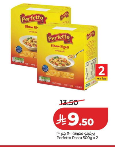 available at لولو هايبرماركت in مملكة العربية السعودية, السعودية, سعودية - عنيزة