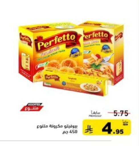 available at Aswaq Ramez in KSA, Saudi Arabia, Saudi - Qatif