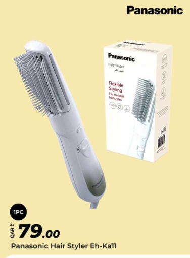 available at Al Rawabi Electronics in Qatar - Al Rayyan