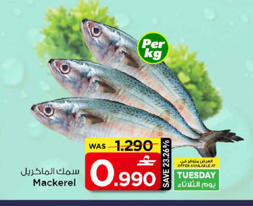 available at مارك & سايف in عُمان - مسقط‎