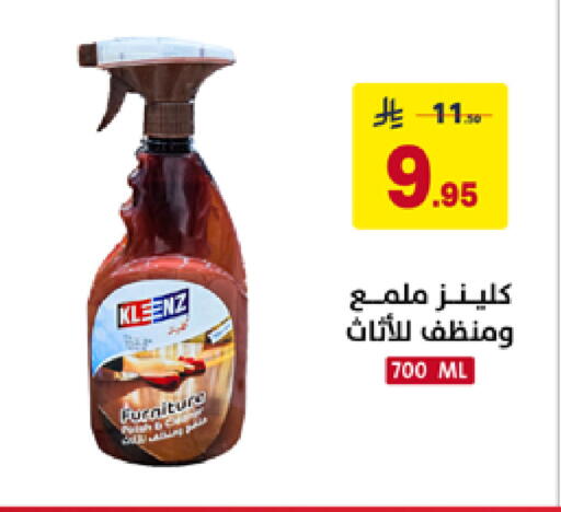 available at على كيفك in مملكة العربية السعودية, السعودية, سعودية - حفر الباطن