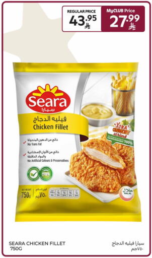 available at Carrefour in KSA, Saudi Arabia, Saudi - Medina