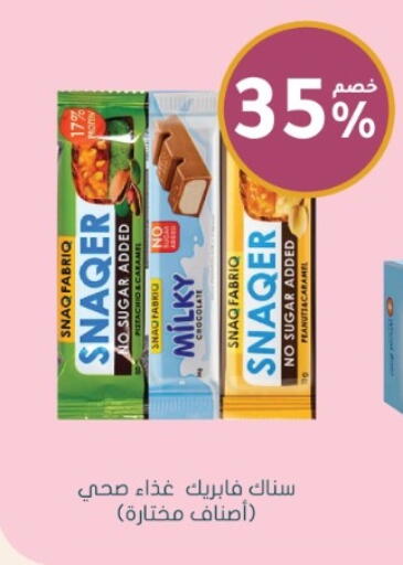 available at Nahdi in KSA, Saudi Arabia, Saudi - Dammam