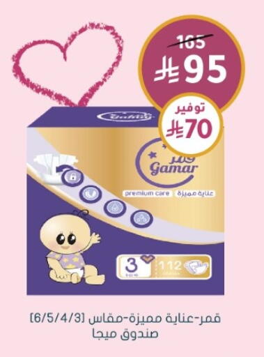 available at Nahdi in KSA, Saudi Arabia, Saudi - Al Khobar