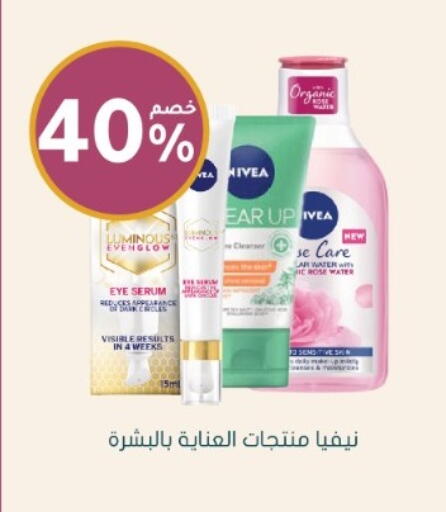 available at Nahdi in KSA, Saudi Arabia, Saudi - Al-Kharj