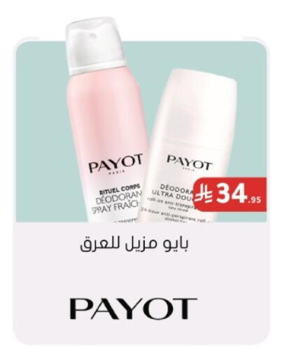 available at Nahdi in KSA, Saudi Arabia, Saudi - Al Khobar