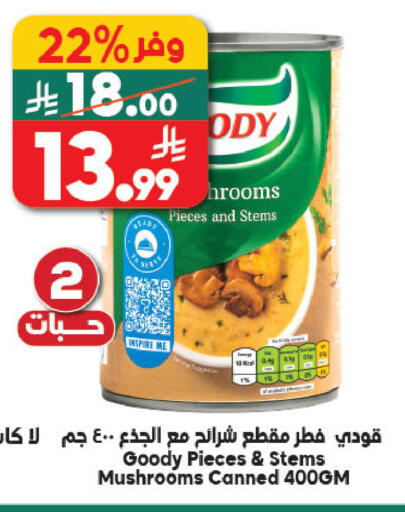 available at Dukan in KSA, Saudi Arabia, Saudi - Medina