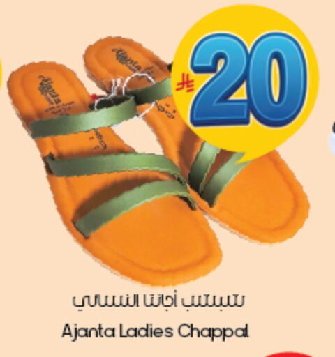 available at ستي فلاور in مملكة العربية السعودية, السعودية, سعودية - الخبر‎