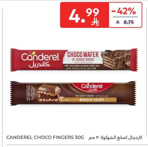 available at Carrefour in KSA, Saudi Arabia, Saudi - Medina