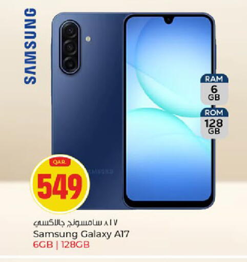 available at Paris Hypermarket in Qatar - Al-Shahaniya