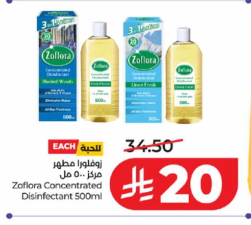 available at LULU Hypermarket in KSA, Saudi Arabia, Saudi - Ta'if