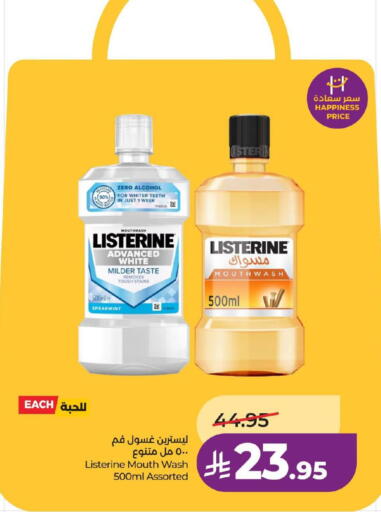 available at لولو هايبرماركت in مملكة العربية السعودية, السعودية, سعودية - حفر الباطن