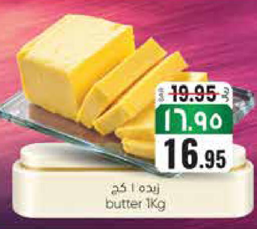 available at ستي فلاور in مملكة العربية السعودية, السعودية, سعودية - نجران