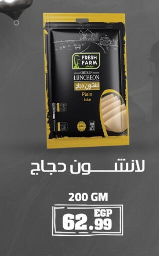 available at Kheir Zaman  in Egypt - Cairo