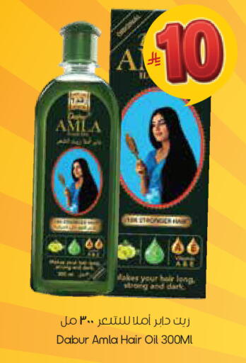 available at City Flower in KSA, Saudi Arabia, Saudi - Al Hasa