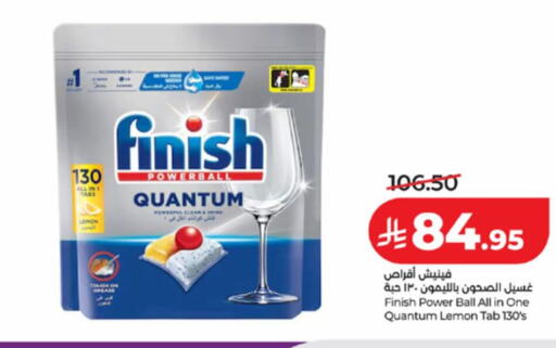 Lemon available at لولو هايبرماركت in مملكة العربية السعودية, السعودية, سعودية - خميس مشيط