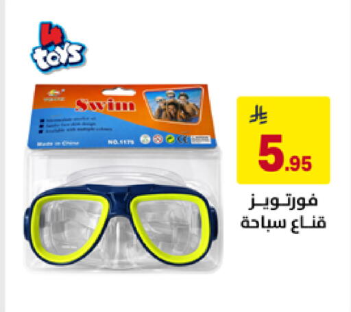 available at Ala Kaifak in KSA, Saudi Arabia, Saudi - Mecca