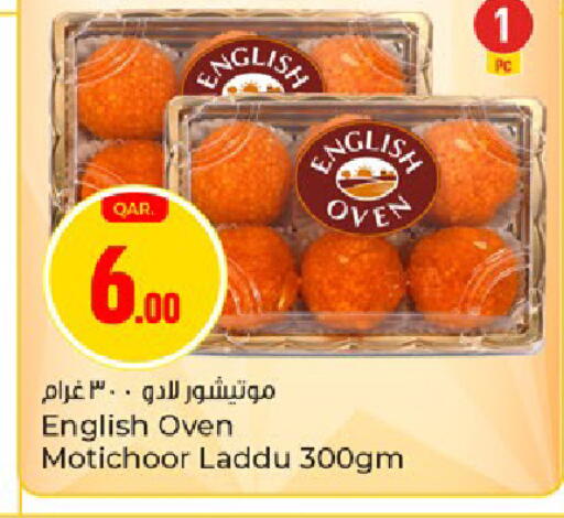 available at Paris Hypermarket in Qatar - Al Khor
