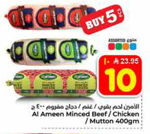 available at Hyper Al Wafa in KSA, Saudi Arabia, Saudi - Riyadh