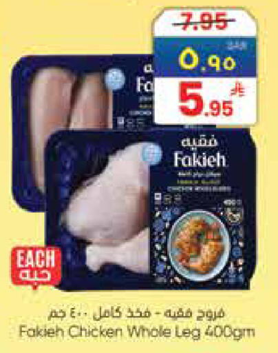 available at City Flower in KSA, Saudi Arabia, Saudi - Sakaka