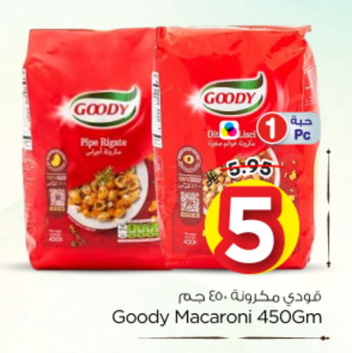 available at Nesto in KSA, Saudi Arabia, Saudi - Riyadh