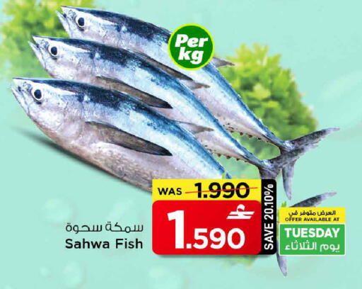 available at مارك & سايف in عُمان - مسقط‎