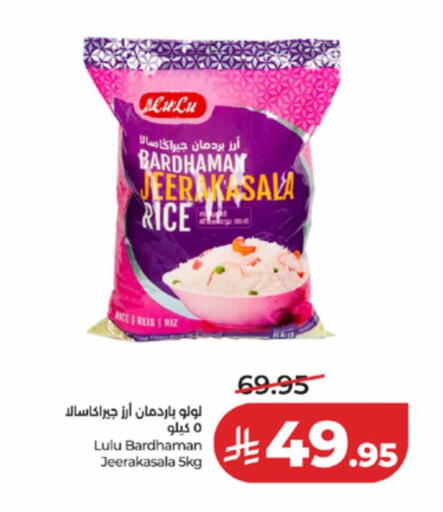 available at LULU Hypermarket in KSA, Saudi Arabia, Saudi - Yanbu