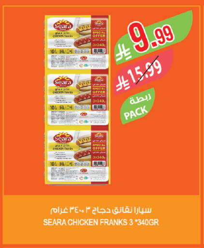 available at Farm  in KSA, Saudi Arabia, Saudi - Yanbu