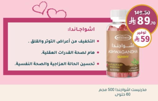 available at Nahdi in KSA, Saudi Arabia, Saudi - Al Khobar