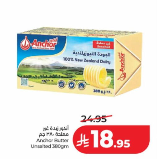 available at LULU Hypermarket in KSA, Saudi Arabia, Saudi - Jeddah