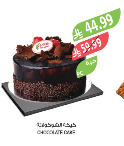 available at Farm  in KSA, Saudi Arabia, Saudi - Saihat