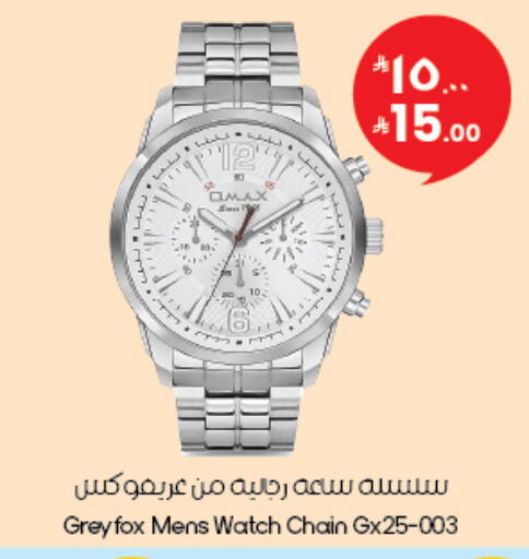 available at City Flower in KSA, Saudi Arabia, Saudi - Al Hasa