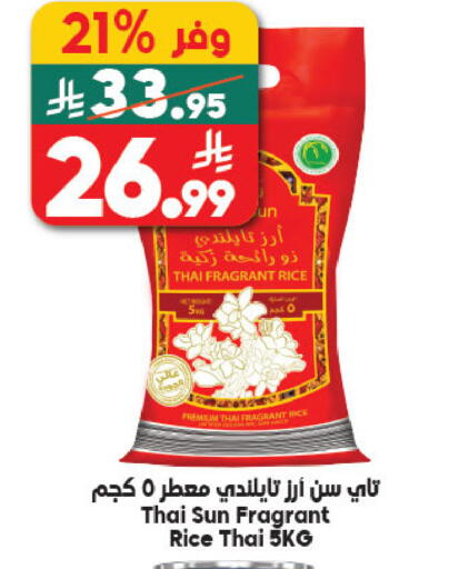 available at الدكان in مملكة العربية السعودية, السعودية, سعودية - المدينة المنورة