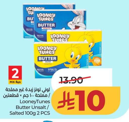 available at LULU Hypermarket in KSA, Saudi Arabia, Saudi - Al-Kharj