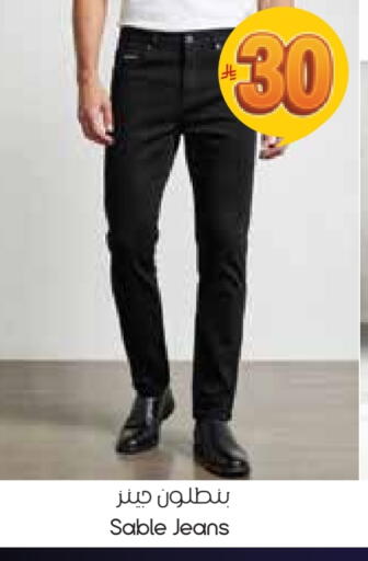 available at City Flower in KSA, Saudi Arabia, Saudi - Arar