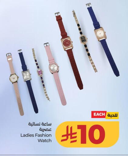 available at LULU Hypermarket in KSA, Saudi Arabia, Saudi - Hail