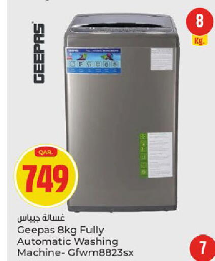 available at باريس هايبرماركت in قطر - الوكرة