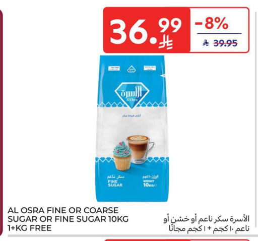 available at Carrefour in KSA, Saudi Arabia, Saudi - Medina